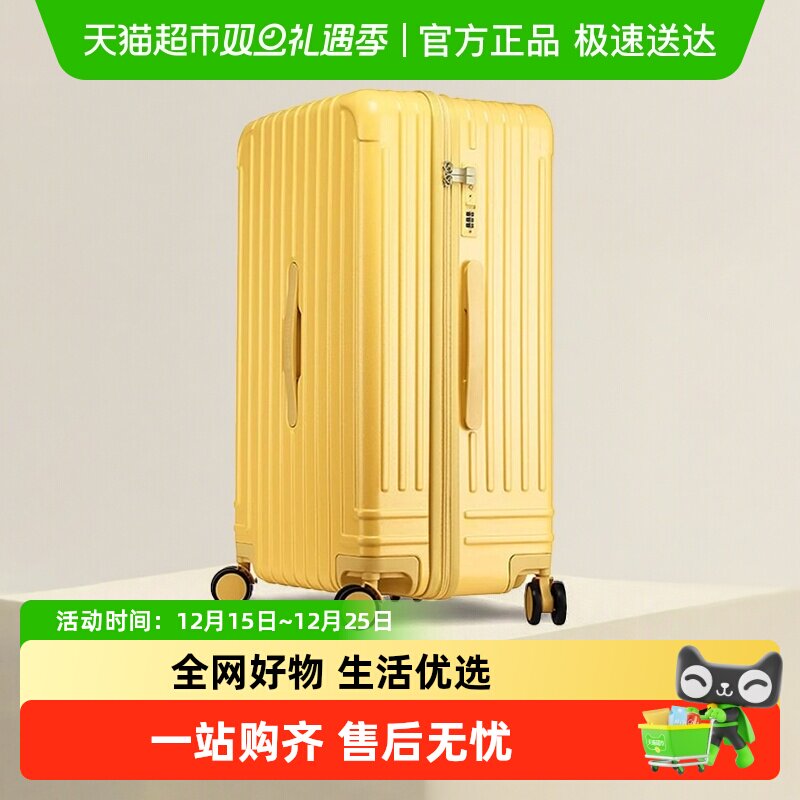 Semir/森马多功能大容量行李箱