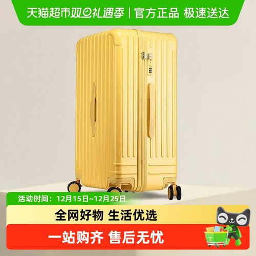 Semir/森马多功能大容量行李箱