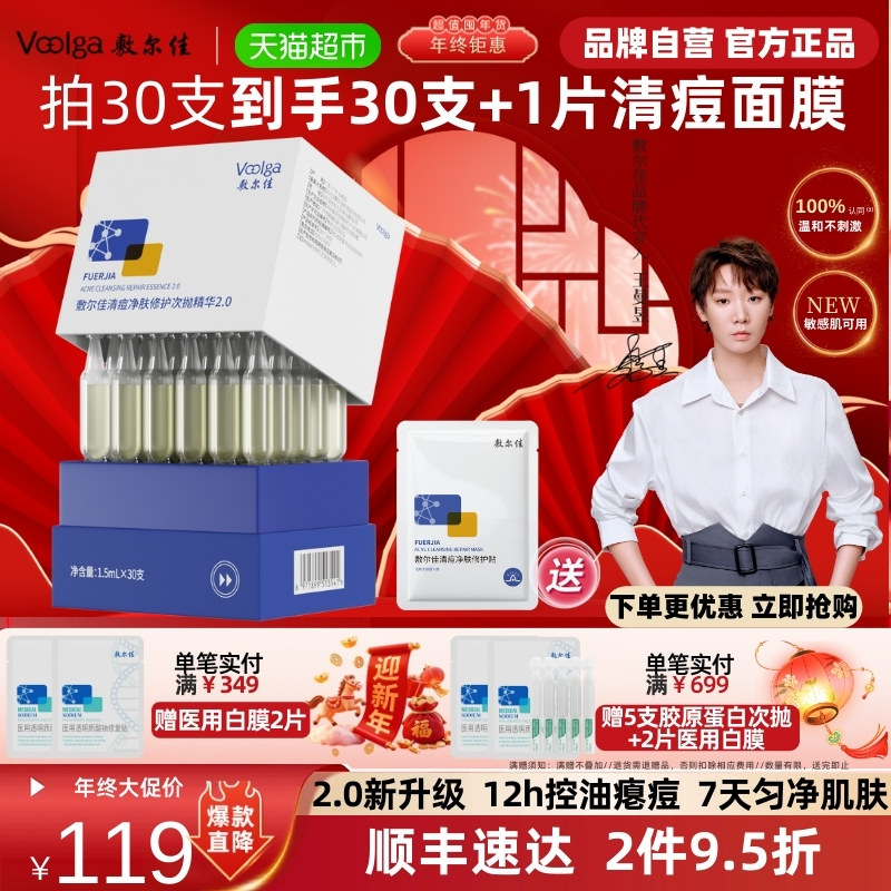 拍10支选项 vip 27.5，折2.7亓/支 1、右上角‘淘淦币’加1件 - 线报酷