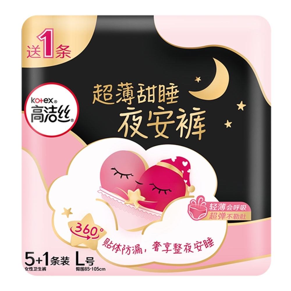 高洁丝蜜桃小姐夜安裤姨妈巾
