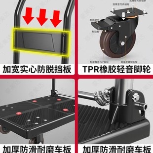 手推车拉货搬运小推车拖车平板车家用折叠快递静音便携购物小拉车