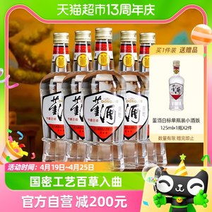 董酒白标老八大名酒复刻54度430ml*6瓶整箱董香型纯粮送礼收藏