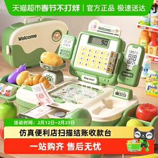 儿童超市收银机玩具仿真便利店扫描结账收款台男女孩过家家购物车