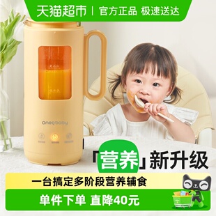 一刻间破壁机豆浆机家用迷你烹饪机全自动料理机米糊宝宝婴儿小型