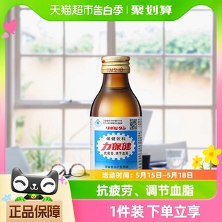 力保健维生素功能饮料含1500mg牛磺酸抗疲劳调节血脂150ml*10瓶