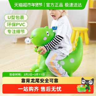 充气跳跳马加大加厚U型包裹宝宝防摔儿童运动骑乘男孩新年礼物6
