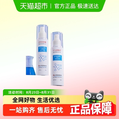 胖东莱爆卖｜1秒去狐臭不反复