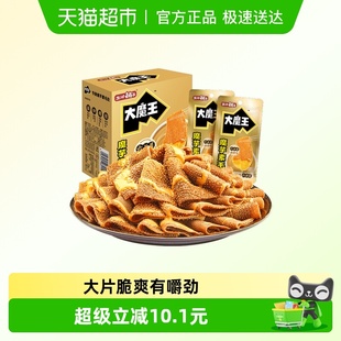 2袋装 180g 爽休闲小零食 2盒 盐津铺子大魔王魔芋素毛肚麻酱216g