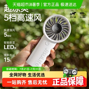 随身小型迷你USB充电学生宿舍手拿电风扇 几素手持小风扇便携式