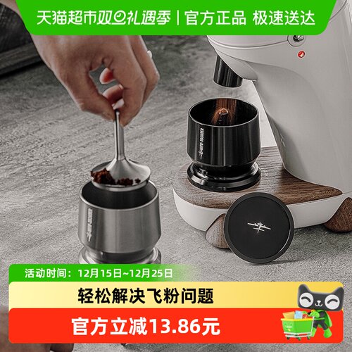 轰炸机接粉器58mm意式落粉器