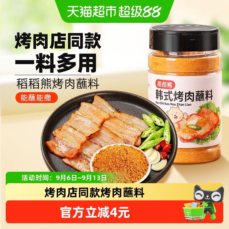 稻稻熊韩式烤肉蘸料110g*1瓶图片