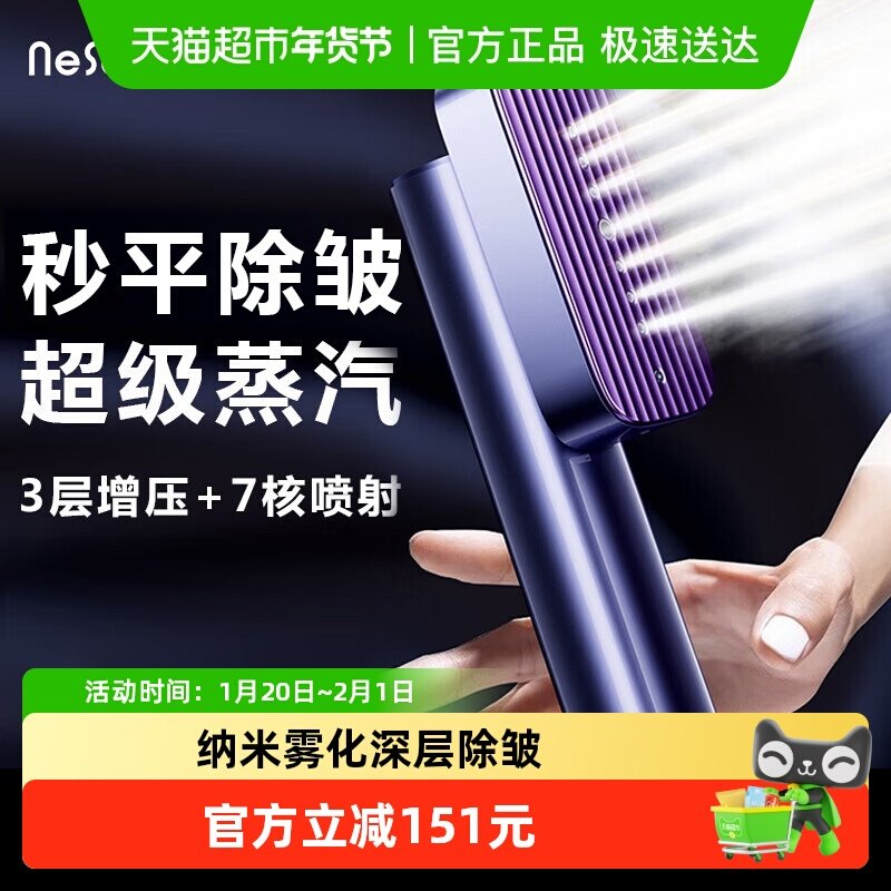 小巢糖手持挂烫机2025新款熨烫机家用小型蒸汽电熨斗便携式神器,生活电器,蒸汽刷/手持挂烫机/美衣夹,淘宝优惠券,粉丝福利购,淘宝优惠卷