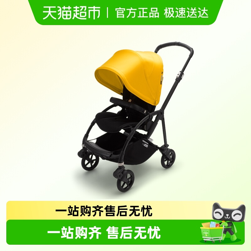 BugabooBee6博格步幼儿推车