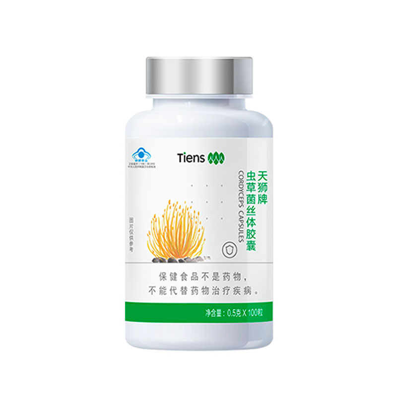 TIENS/天狮 牌虫草菌丝体胶囊 0.5g/粒*100粒