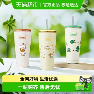 膳魔师夏季 850 大容量卡通联名吸管杯冰霸杯保冷保温咖啡杯TEMF