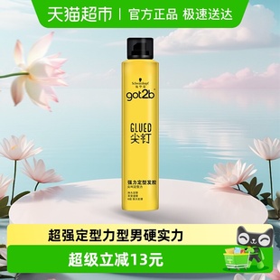 施华蔻持久定型发胶got2b尖钉蓬松清香造型发蜡250ml