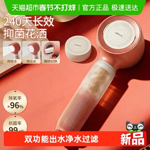 箭牌家用反冲洗淋浴喷头旅行便携式花洒套装净水过滤除氛手持0