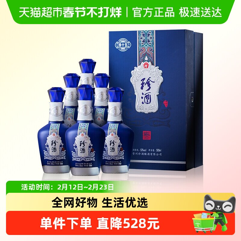 2026年陈道明代言酒类广告的真相：盘点其代言过的白酒与红酒品牌