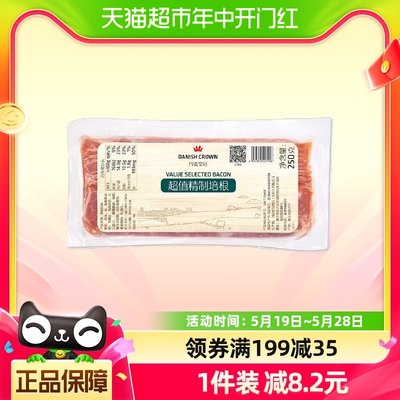 培根丹麦皇冠超值精制培根250克