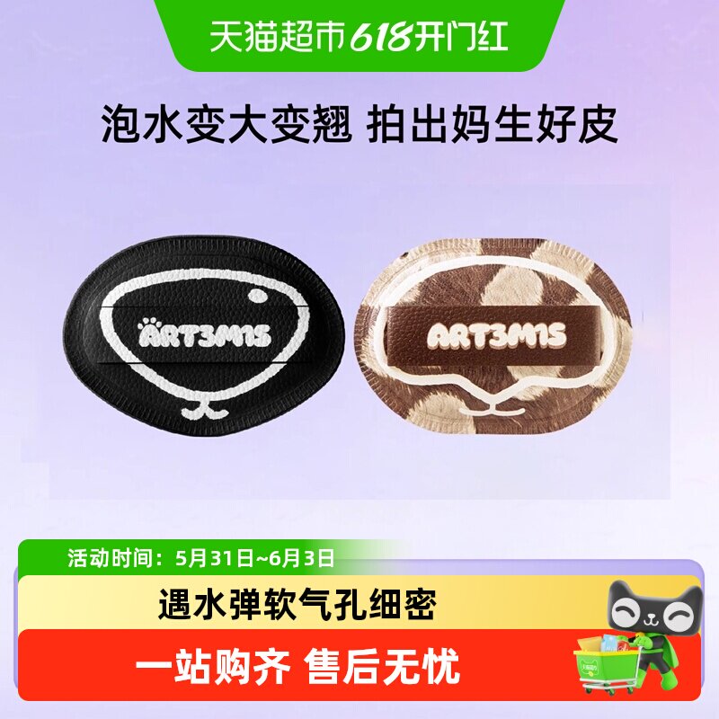 凹凸迷思湿漉漉粉扑干湿两用底妆不易吃粉服帖柔软定妆女正品便携