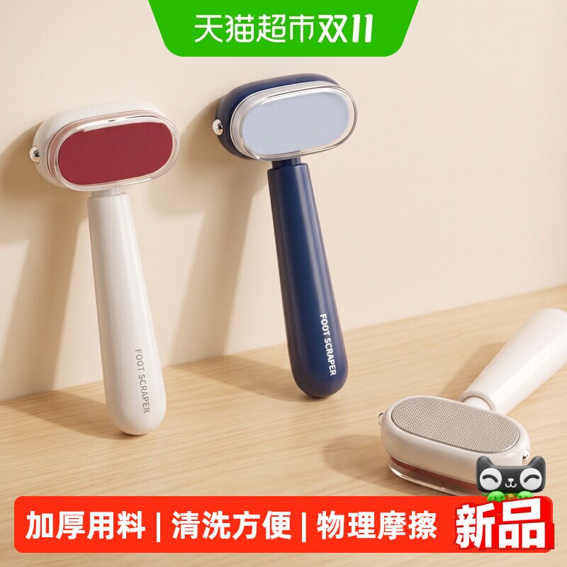日本优勤双面修脚刀磨脚去死皮神器刮脚后跟搓脚底板老茧磨脚刀