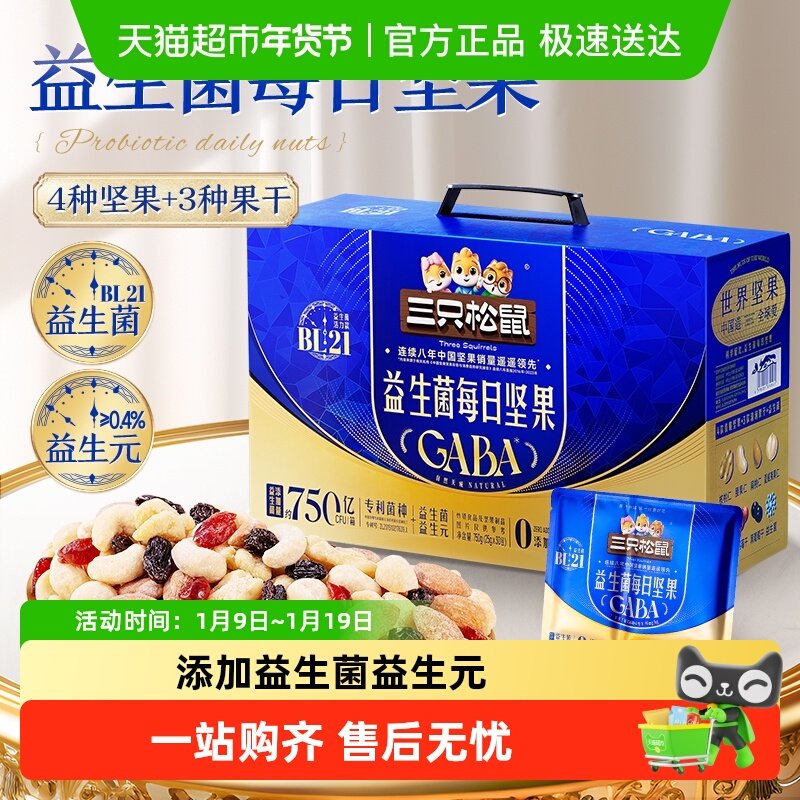 ��ֻ����߶�ÿ�ռ������������������ϼ����ʳ��л�Ϲ��� 39Ԫ