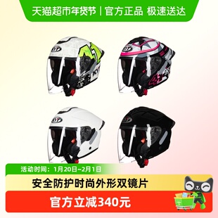 KYT RA新品原装进口摩托车半盔机车3/4盔踏板车头盔春夏大尾翼