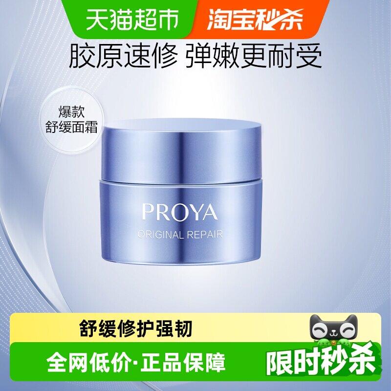 ������Դ����˪ӯ���5g����ˮ����ǿ�������޸��޻�����װ 9.9Ԫ