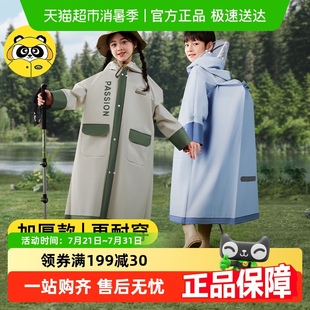 牧萌儿童雨衣小学生上学专用全身防暴雨男童女孩雨披带书包位