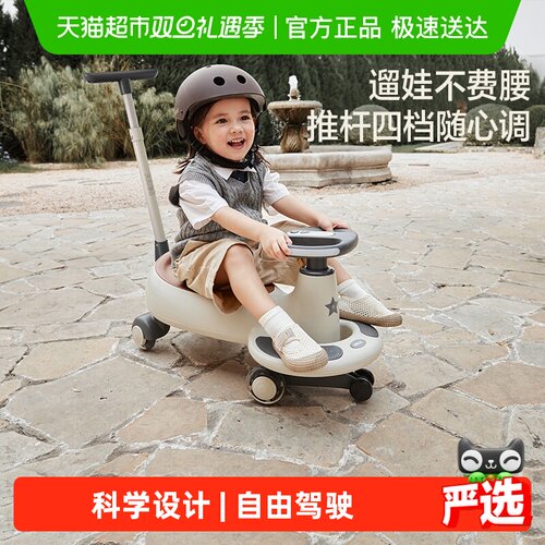 贝易音乐扭扭车防侧翻