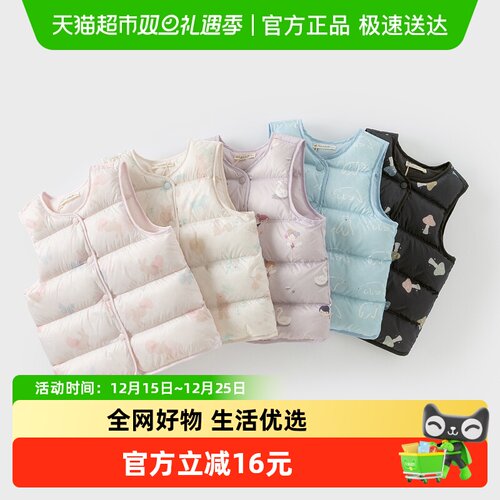 戴维贝拉男童女童羽绒马甲