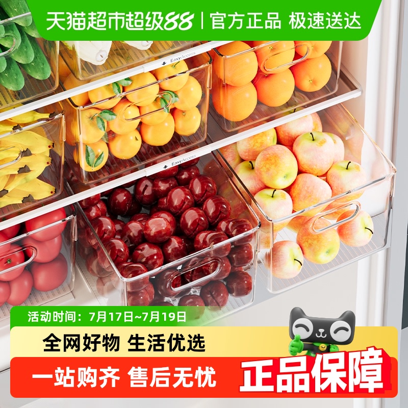 优勤保鲜盒食品级蔬菜冰箱收纳盒
