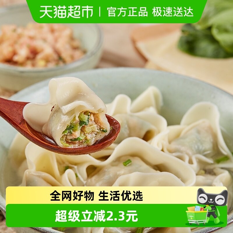 �����Ϻ������������� ������ˮ�� �ֹ����� Ӫ����� 20.35Ԫ