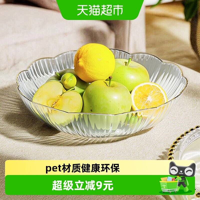 广意轻奢果盘水果盘家用客厅糖果盘干果盘点心盘花边描金小食盘