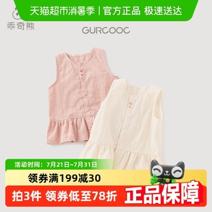 乖奇熊女宝宝纯棉背心上衣夏季 薄款 可爱甜美婴儿无袖 衣服儿童夏装