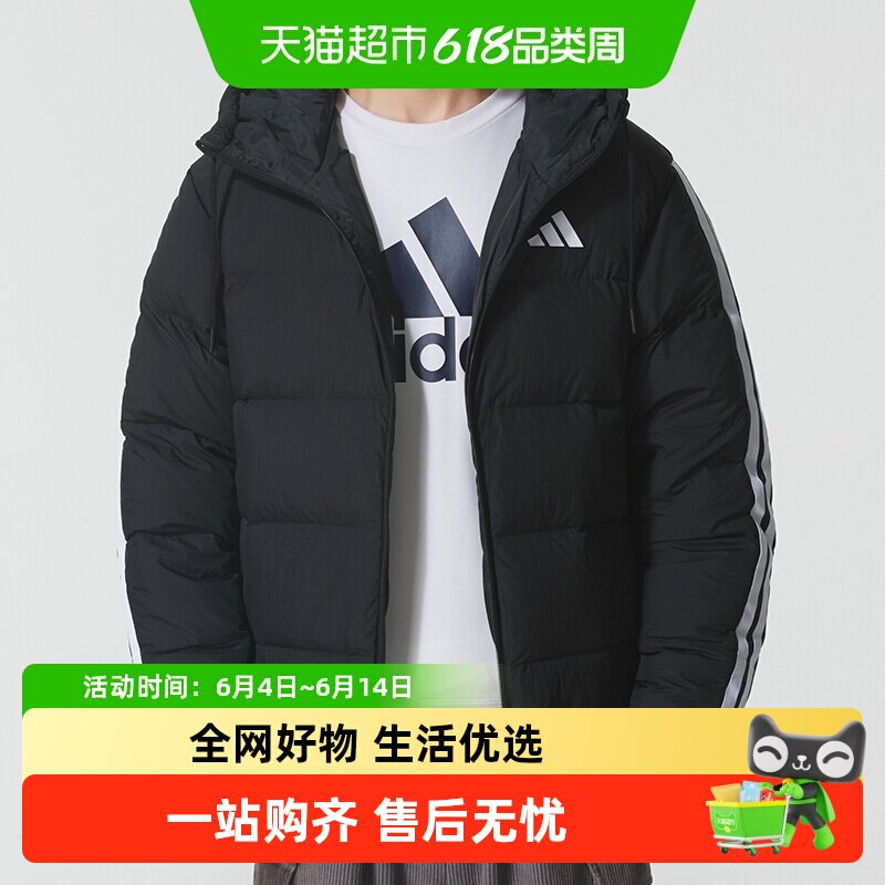 Adidas阿迪达斯男子连帽羽绒服加绒梭织长裤户外休闲运动套装