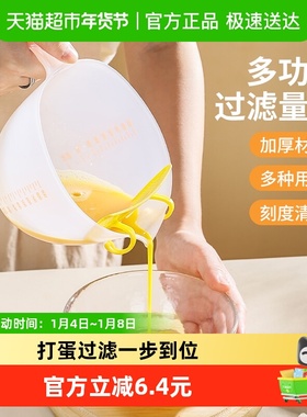 广意淘米神器洗米筛淘米盆过滤量杯带刻度洗水果洗菜盆沥水篮7213