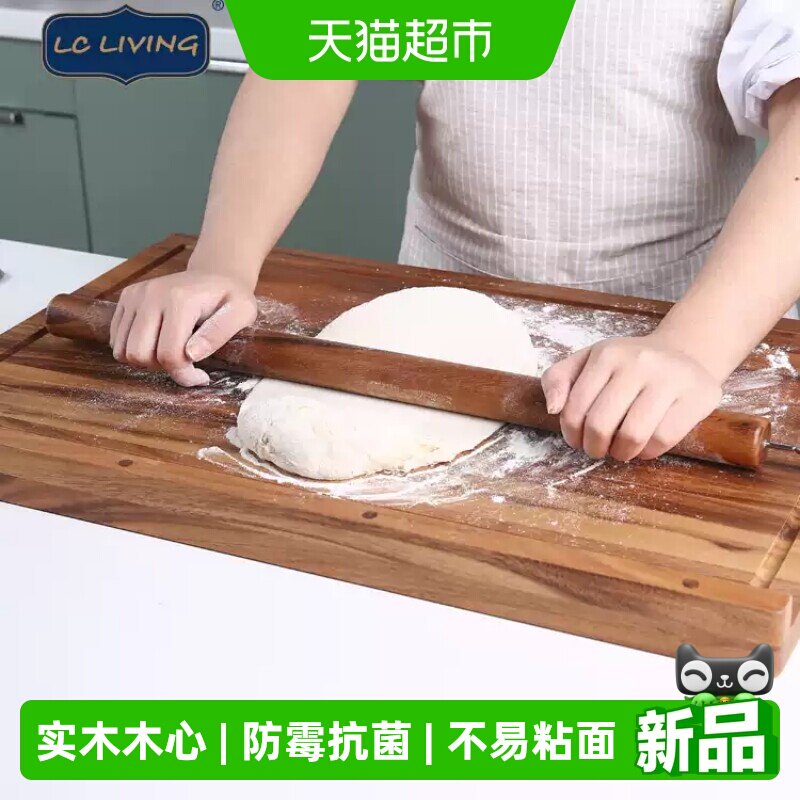 LCLIVING和晨佳居不粘擀面杖图片