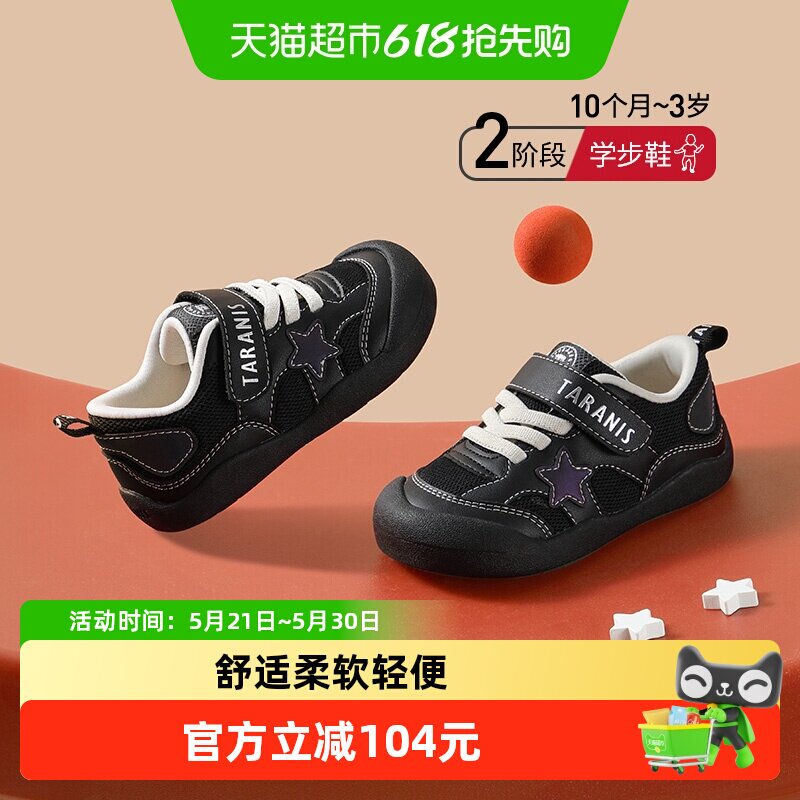 ̩����˹�＾�¿�ͯЬ������������������װ�ͷѧ��Ь 475.02Ԫ��3��(��158.34Ԫ/������88VIP 95�ۣ���88VIP����ȯ ��480��60)