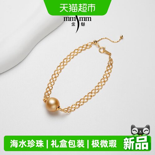 mmjmm金魅南洋金珠手链日常百搭