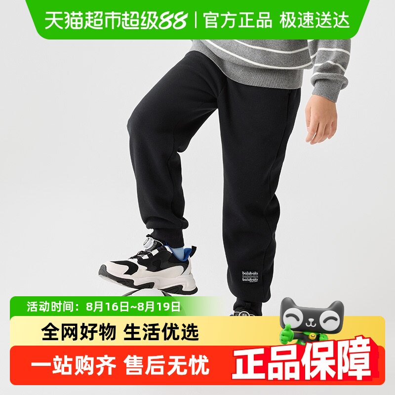 ��������balaOne��ͯ������ͯŮͯ2025��װ�¿�����������п���