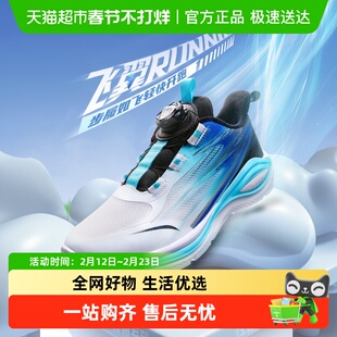 飞翼2.0|361童鞋男童跑鞋秋季新款网面儿童运动鞋青少年女童鞋子