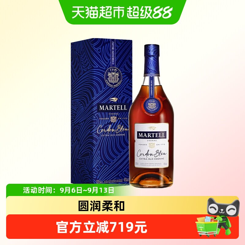 Martell马爹利蓝带1L法国进口干邑白兰地XO级洋酒烈酒礼盒