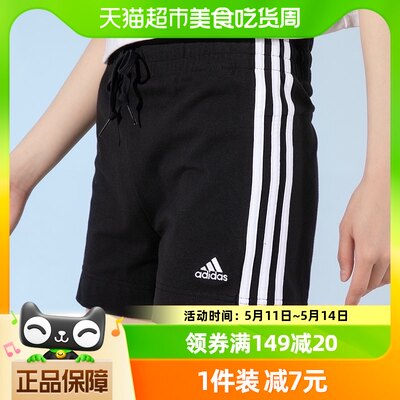 阿迪达斯短裤Adidas透气健身