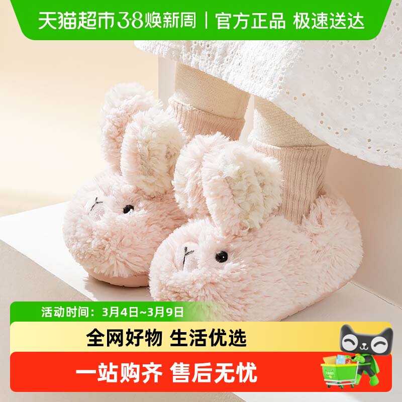 儿童棉拖鞋冬季宝宝家居鞋棉鞋男童女童女孩室内防滑保暖鞋毛毛鞋