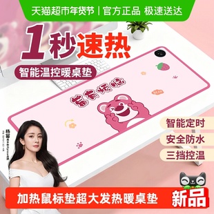 加热鼠标垫超大发热暖桌垫办公室电脑桌面学生写作业写字暖手防水