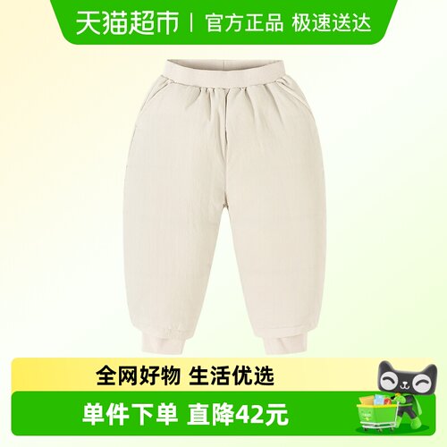 迷你巴拉羽绒裤拒水绒三防