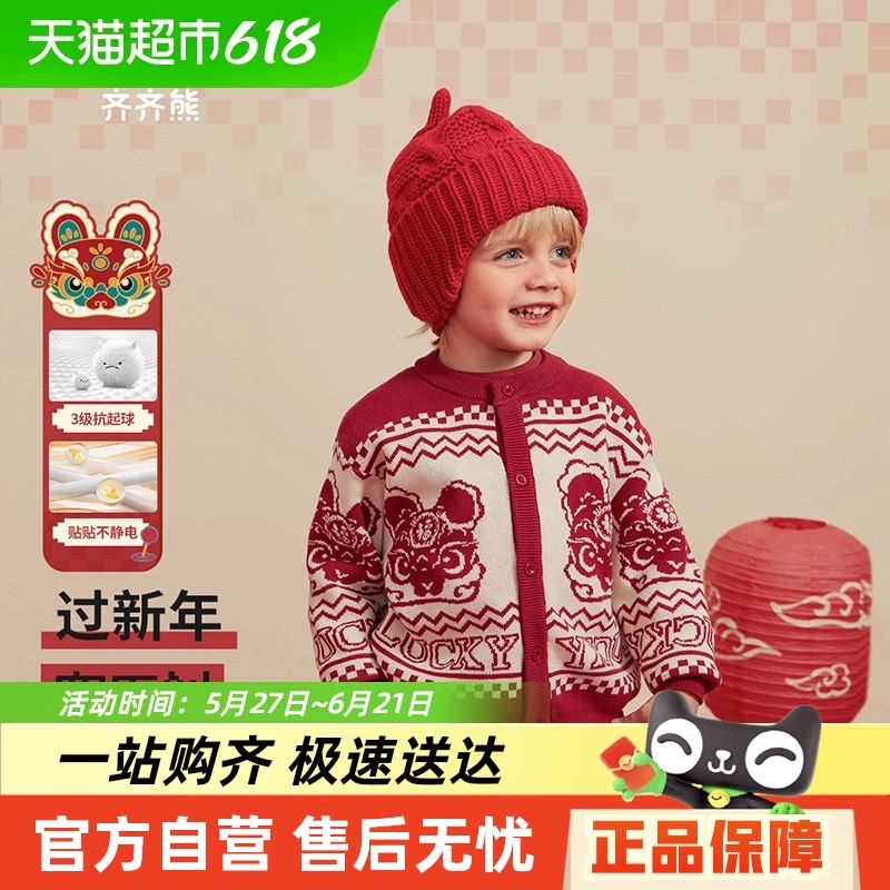 [100%޿翹]ܱﶬͯë¶ͯ֯116.66Ԫ(88VIP 95)