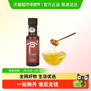 有机一级冷榨纯正亚麻籽油直接喝口服食用油胡麻油热炒即食油