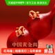 中国黄金珍尚银马年本命年耳钉纯银红玛瑙耳情人节礼物送女友s925